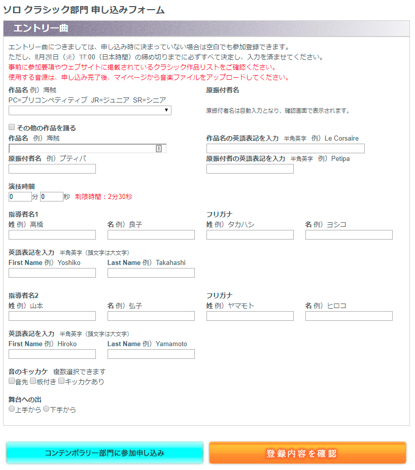 Yagp 日本語サイト マニュアルページ